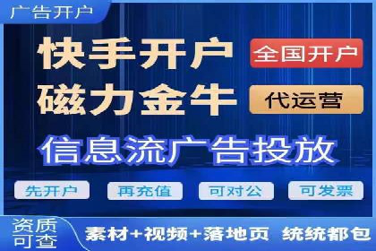 某知名企业sem百度竞价全流程解析