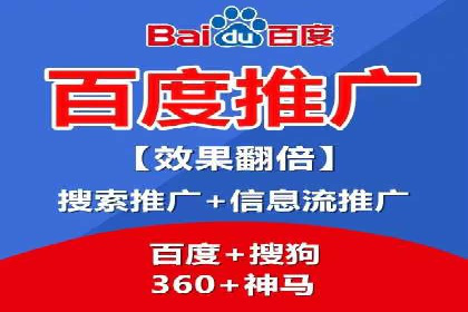 百度推广服务费使用技巧及效果评估